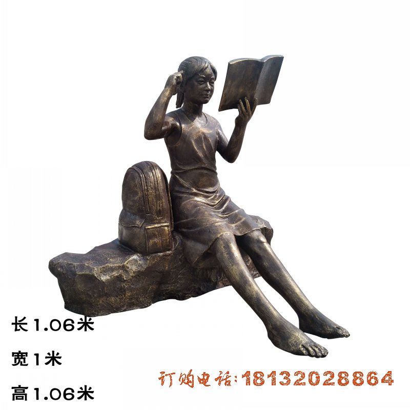 校园坐式看书女孩铜雕